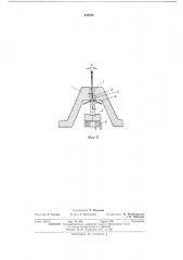 Быстродействующий электродинамическийзамыкатель (патент 433552)