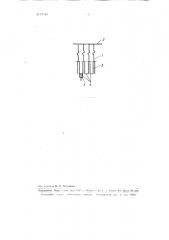 Асинхронная коллекторная машина (патент 97256)
