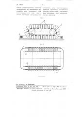 Самоходное устройство для передвижения сварочной установки (патент 108350)