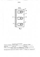 Пылегазовая горелка (патент 1539463)
