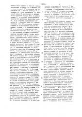 Устройство для периодического раздельного отбора нефти и воды из скважины (патент 1483042)