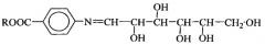 Способ получения сложных эфиров n-(n-глюкозилиден) аминобензойной кислоты (патент 2529022)
