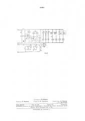 Устройство для диагностики пневматических тормозных систем автомобиля (патент 303912)