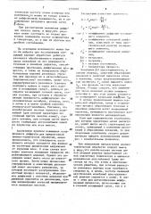 Способ химико-термической обработки металлических изделий (патент 1752826)