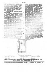 Преобразователь переменного напряжения в переменное (патент 1642566)