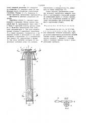 Прессиометр (патент 720338)