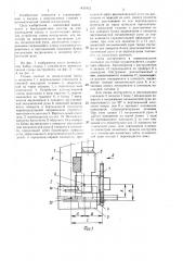 Многоцелевой станок (патент 1431912)
