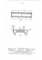 Устройтсво для нанесения покрытий на рулонный материал (патент 598997)