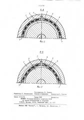 Электромагнитная муфта (патент 1155799)