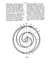 Стенд для определения потерь на трение в элементах гидромашин (патент 1566105)