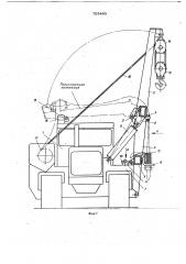 Кран-трубоукладчик (патент 703490)