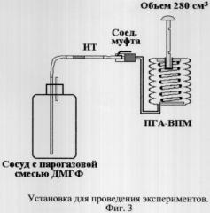 Способ определения диметилгидразона формальдегида в воздухе линейно-колористическим методом (патент 2305835)