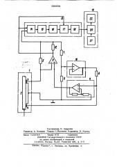Тепловой сигнализатор расхода жидкости или газа (патент 960538)