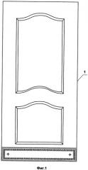 Способ защиты дверного полотна (патент 2343264)
