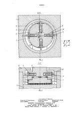 Универсальная гидравлическаяопора (патент 830033)