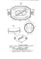 Установка для галтовки изделий (патент 837800)