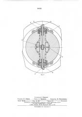 Токоподвод ротора электрической машины (патент 565352)