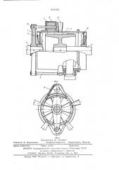 Упруго-предохранительная центробежная муфта (патент 611051)