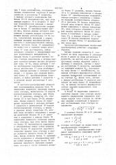 Частотно-регулируемый синхронный электропривод (патент 1107242)