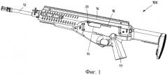 Огнестрельное оружие с усовершенствованным узлом затвора (патент 2470246)