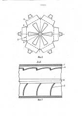 Гибкий канал для направления движения электродной проволоки (патент 1593824)