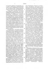 Полиамидная пряжа и способ ее изготовления (патент 1834923)