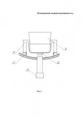 Вакуумная индукционная плавильно-заливочная установка (патент 2663025)