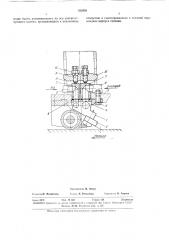 Газорежущая головка машины огневой зачистки металла (патент 332958)