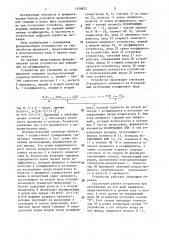 Устройство для умножения на коэффициенты (патент 1458872)