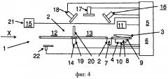 Кассовый терминал (патент 2568169)