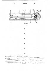 Зажимной челнок ткацкого станка (патент 1726596)