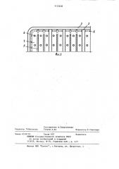 Анодное устройство алюминиевого электролизера с верхним токоподводом (патент 1113428)