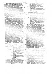 Способ цементирования скважин с аномально высокими пластовыми давлениями (патент 1257167)