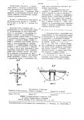 Ветродвигатель (патент 1430585)