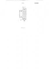 Привод к наборному механизму механического ткацкого станка (патент 105055)