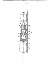 Стенд для испытания на износ грузовых и ходовых винтов и гаек (патент 920432)