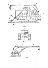 Гусеничный погрузчик (патент 789376)