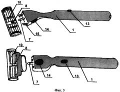 Способ и устройство для ультразвукового бритья (патент 2320476)