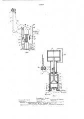 Установка для нанесения покрытия (патент 1358997)
