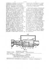 Шахтная водоотливочная установка (патент 1229381)