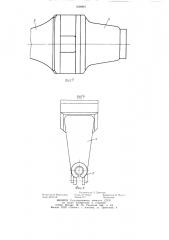 Гусеничный трактор (патент 1248881)