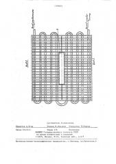 Конденсатор воздушного охлаждения (патент 1359601)