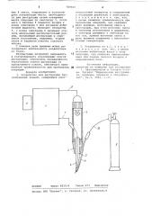 Устройство для деструкции биологических тканей (патент 787023)