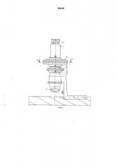 Отсчетное устройство микроскопа для определения износа канатов (патент 560164)
