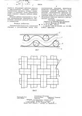 Электрический конденсатор (патент 788196)