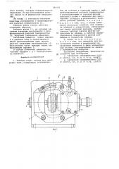 Рабочая клеть станка для оребрения труб (патент 680797)