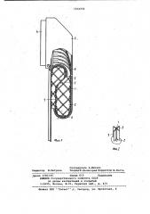 Устройство для крепления кабелей (патент 1012378)