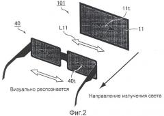 Устройство жидкокристаллического дисплея (патент 2450295)