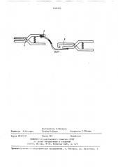 Устройство для дистанционного контроля при сокращенном опробовании пневматических тормозов подвижного состава (патент 1402463)