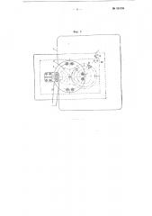 Полуавтомат для забивки корковых пыжей в металлические и карболитовые колпачки (патент 101498)